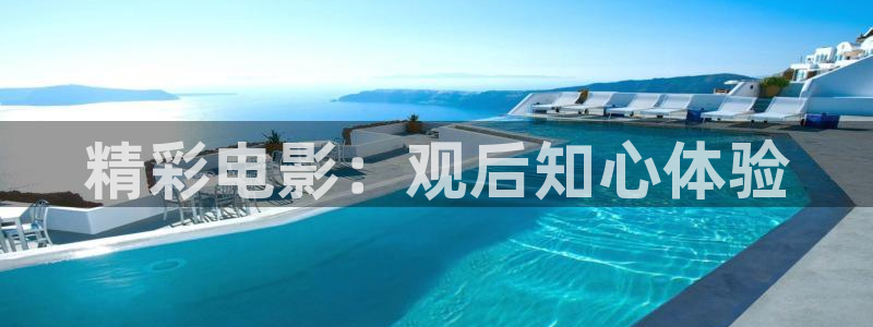 午夜影院色