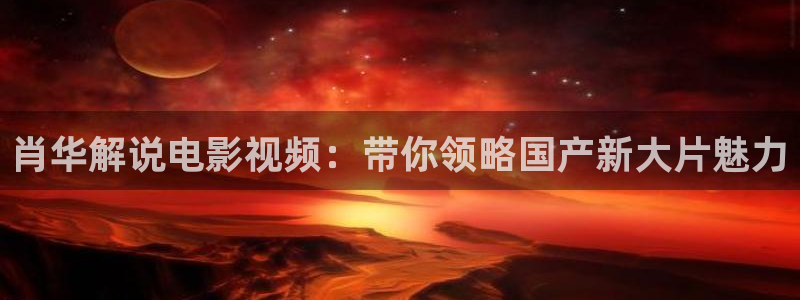 日韩午夜免费视频