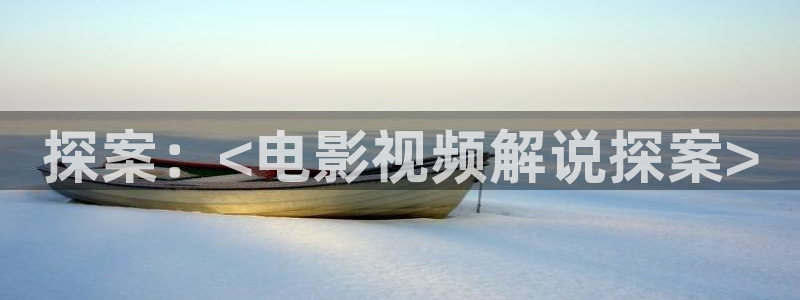 午夜色大片在线观看免费