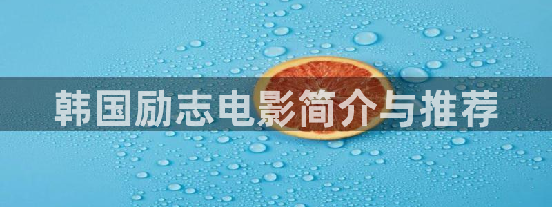 超爽午夜影院