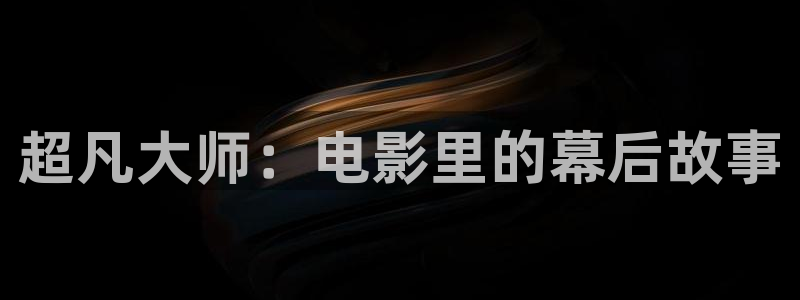 欧美影视午夜看片免费