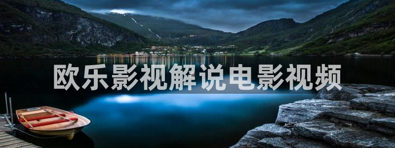 北午夜影院