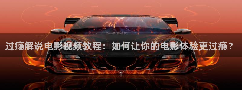 日本理伦片午夜理伦片