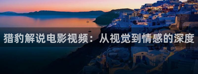 成人男女午夜影院