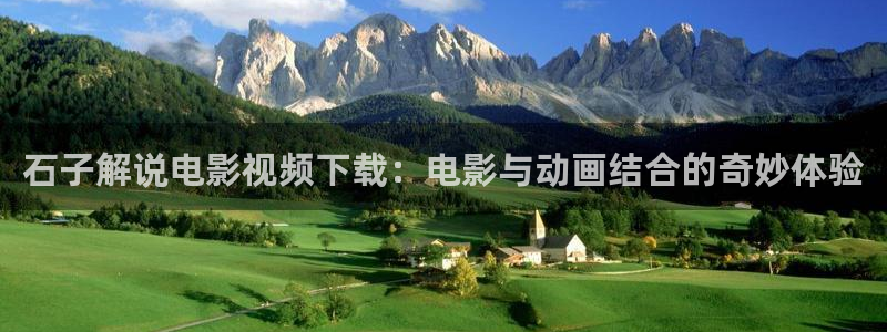 新闻图片