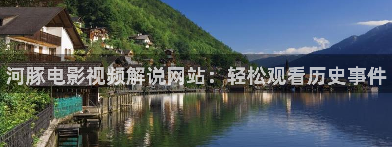 新闻图片