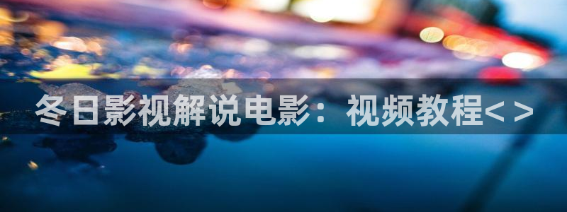新闻图片