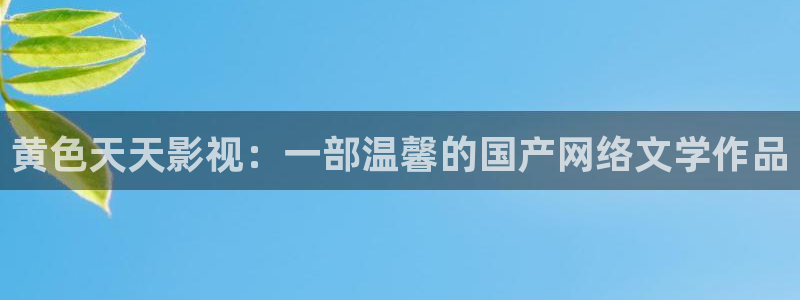 新闻图片
