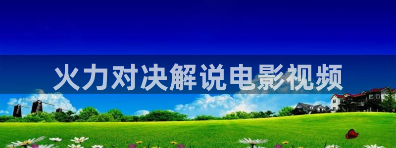 午夜电影网福利
