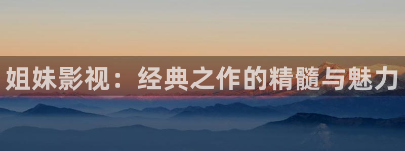 午夜理电影