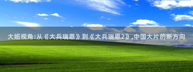 午夜大片爽爽爽免费影院