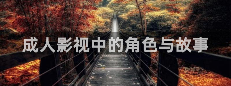 91福利国产在线观看午夜天堂