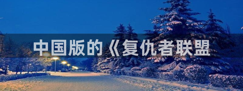 努努影院午夜久久久