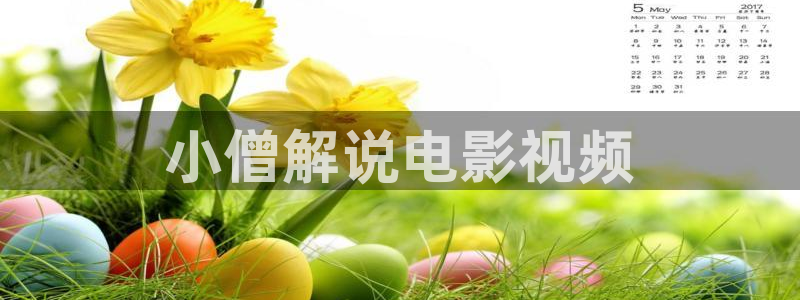午夜电影午夜在线