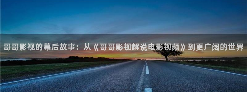 午夜宫影片