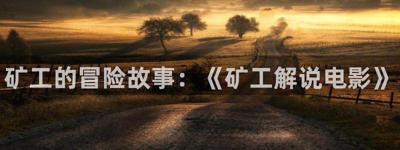 欧美午夜精品影院