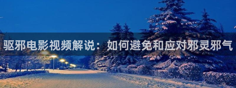 电影影院午夜片