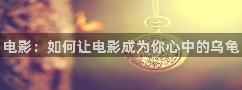18岁午夜影院